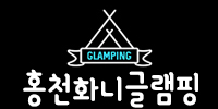 홍천화니글램핑 Logo